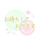 きれいスタンプ お仕事、お付き合いなど（個別スタンプ：12）