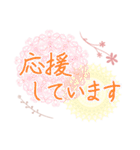 きれいスタンプ お仕事、お付き合いなど（個別スタンプ：17）