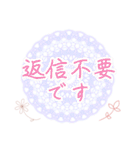 きれいスタンプ お仕事、お付き合いなど（個別スタンプ：19）