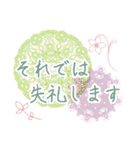 きれいスタンプ お仕事、お付き合いなど（個別スタンプ：20）
