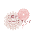 きれいスタンプ お仕事、お付き合いなど（個別スタンプ：23）