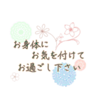 きれいスタンプ お仕事、お付き合いなど（個別スタンプ：24）