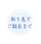 きれいスタンプ お仕事、お付き合いなど（個別スタンプ：26）