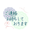 きれいスタンプ お仕事、お付き合いなど（個別スタンプ：27）