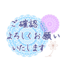 きれいスタンプ お仕事、お付き合いなど（個別スタンプ：29）