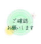 きれいスタンプ お仕事、お付き合いなど（個別スタンプ：30）