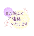 きれいスタンプ お仕事、お付き合いなど（個別スタンプ：31）