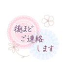 きれいスタンプ お仕事、お付き合いなど（個別スタンプ：32）