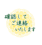 きれいスタンプ お仕事、お付き合いなど（個別スタンプ：33）