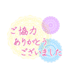 きれいスタンプ お仕事、お付き合いなど（個別スタンプ：34）