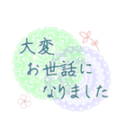きれいスタンプ お仕事、お付き合いなど（個別スタンプ：35）
