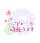 きれいスタンプ お仕事、お付き合いなど（個別スタンプ：36）