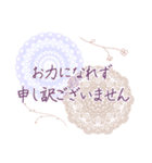 きれいスタンプ お仕事、お付き合いなど（個別スタンプ：37）