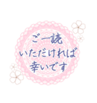 きれいスタンプ お仕事、お付き合いなど（個別スタンプ：38）