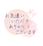 きれいスタンプ お仕事、お付き合いなど（個別スタンプ：39）