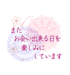 きれいスタンプ お仕事、お付き合いなど（個別スタンプ：40）