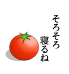 おしゃべりトマトくんスタンプ！（個別スタンプ：3）