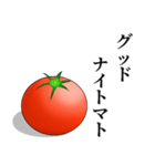 おしゃべりトマトくんスタンプ！（個別スタンプ：4）