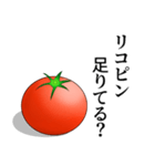 おしゃべりトマトくんスタンプ！（個別スタンプ：14）