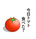 おしゃべりトマトくんスタンプ！（個別スタンプ：15）