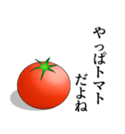 おしゃべりトマトくんスタンプ！（個別スタンプ：16）