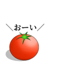 おしゃべりトマトくんスタンプ！（個別スタンプ：17）