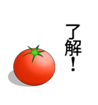 おしゃべりトマトくんスタンプ！（個別スタンプ：21）