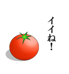 おしゃべりトマトくんスタンプ！（個別スタンプ：22）