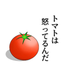 おしゃべりトマトくんスタンプ！（個別スタンプ：29）