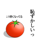 おしゃべりトマトくんスタンプ！（個別スタンプ：31）