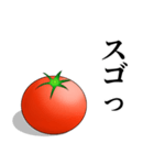 おしゃべりトマトくんスタンプ！（個別スタンプ：33）