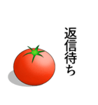おしゃべりトマトくんスタンプ！（個別スタンプ：36）