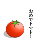 おしゃべりトマトくんスタンプ！（個別スタンプ：37）