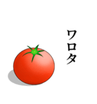おしゃべりトマトくんスタンプ！（個別スタンプ：39）