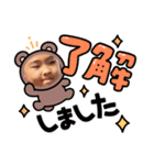 あやとからのめっせーじ（個別スタンプ：6）