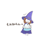 魔女のプープ【主婦編】（個別スタンプ：13）