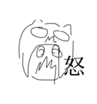 ペルシカリアスタンプ第1弾（個別スタンプ：5）