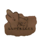 ペルシカリアスタンプ第1弾（個別スタンプ：17）