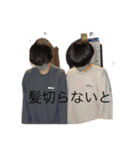 ペルシカリアスタンプ第1弾（個別スタンプ：26）