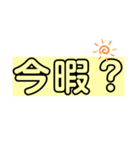 リア充へのメッセージ（個別スタンプ：3）