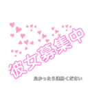 リア充へのメッセージ（個別スタンプ：7）