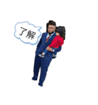 愉快な仲間たち 登口家version（個別スタンプ：2）