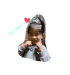 愉快な仲間たち 登口家version（個別スタンプ：14）