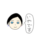 なゆさんのスタンプ（個別スタンプ：6）