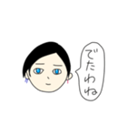 なゆさんのスタンプ（個別スタンプ：8）