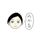 なゆさんのスタンプ（個別スタンプ：9）