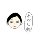 なゆさんのスタンプ（個別スタンプ：10）