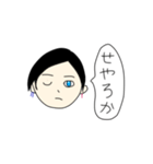 なゆさんのスタンプ（個別スタンプ：12）