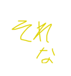 hayasugi（個別スタンプ：1）