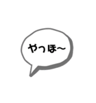 挨拶、メッセージスタンプ（個別スタンプ：1）